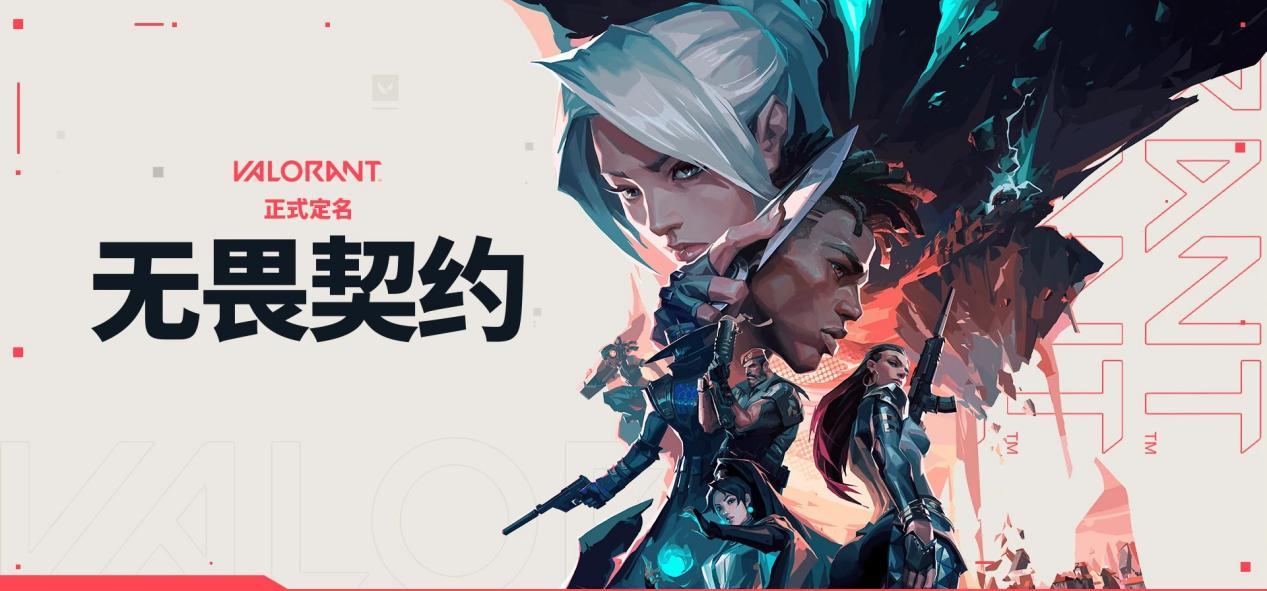 BLG战队夺2025VCT CN联赛年度总冠军：巅峰对决击败DRG