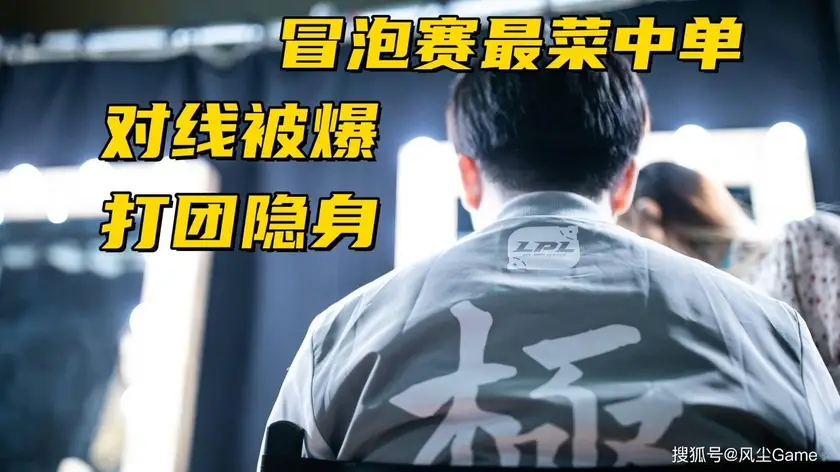 瑞士轮赛制如何重塑电竞赛事：跨赛区对决提升观赏性与竞技公平性