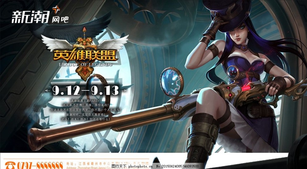 英雄联盟全球总决赛全华班夺冠：FunPlus Phoenix代表LPL赛区击败G2 Esports登顶