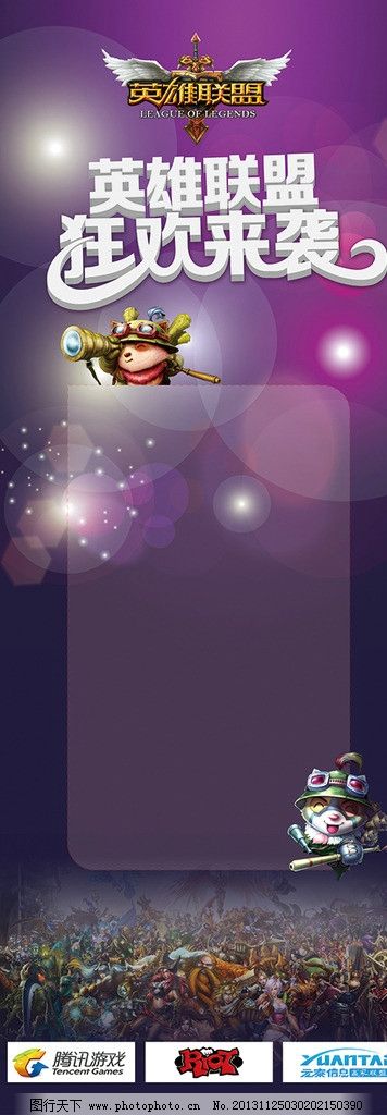 S15落下帷幕，回顾淘汰赛十大经典镜头。